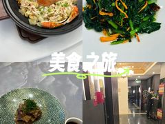 -曲廊院(东四十一条店)