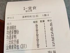 -功德林·素食餐厅(黄河路鸿祥大厦店)