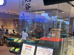 -易裕和·长沙米粉(竹塘西路店)