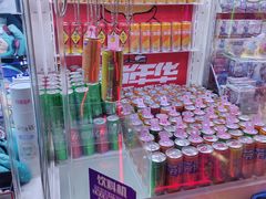 -皇城恒隆广场