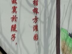-辋川溶洞