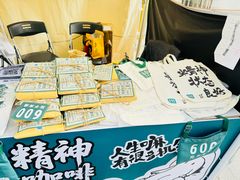 -上海第一八佰伴