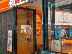 -菌自在·云南野生菌火锅(长安万达店)