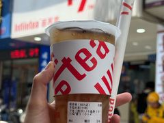 -茵菲乐(师院店)