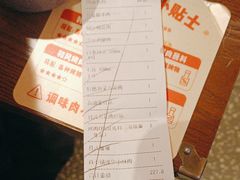 -新石器烤肉(之心城店)