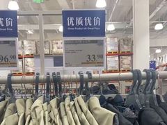 -山姆会员商店(上海浦东店)