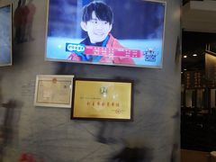 -TheRink大零溜冰场(IFS国金中心店)