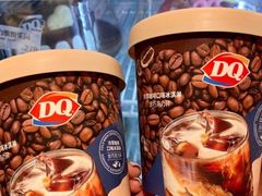 -DQ·蛋糕·冰淇淋(荟聚中心店)