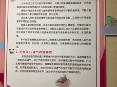 -成都市妇女儿童中心医院(中心院区)