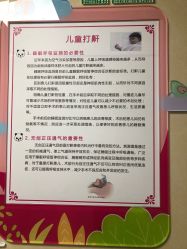 -成都市妇女儿童中心医院(中心院区)