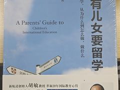 -新航道雅思托福·留学·考研培训(人民广场校区)