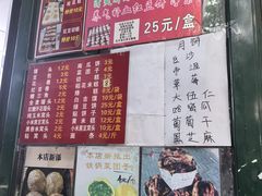 -天泽祥·鼓楼馒头(鼓楼店)