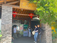 -李东农庄·当地安吉味(中南百草园店)