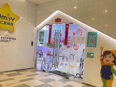-优嘉托育·早教(宁波宏泰广场店)