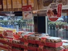 -味多美蛋糕(金顶街店)