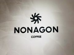 -Legno.ita Coffee by Wood(襄阳南路店)