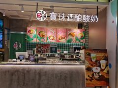 -宝珠奶酪(浦东金桥店)
