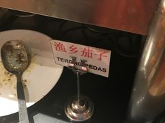-金巴兰海鲜王
