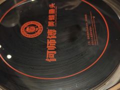 -何师傅美蛙鱼头(汉街店)