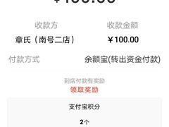 -章氏(车站北路店)