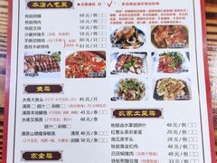 -桃姐农庄老字号(从化温泉店)