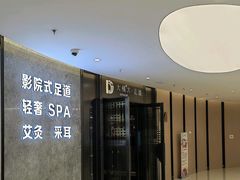 -大桶大足浴(山钢和润荟店)