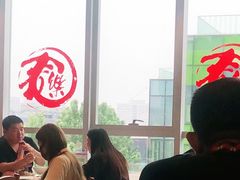 -文三里屯面馆(三里屯店)