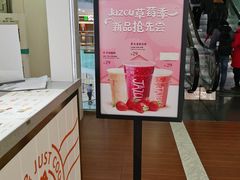 -Jazcu珍仕菓鲜榨果汁(西单大悦城店)