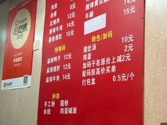 -李易面馆(树木岭店)
