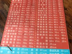 菜单-三哥田螺(北书院街店)
