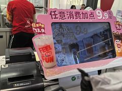 -DQ·蛋糕·冰淇淋(五棵松万达店)