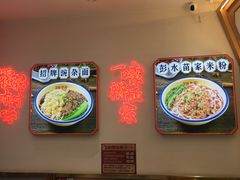 -十八梯邓凳面(大坪正街店)