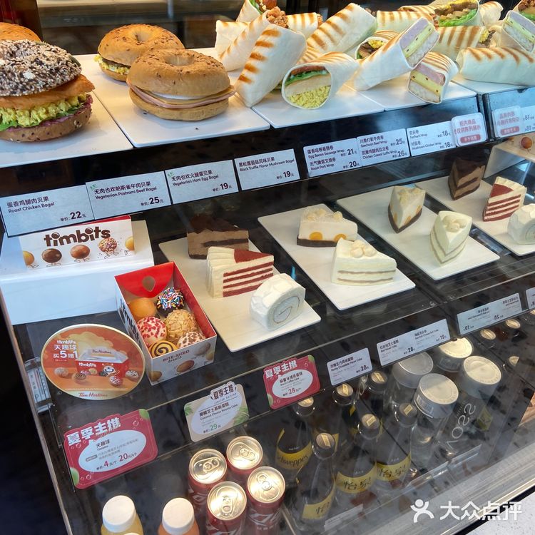 Tims 咖啡｜鲜萃