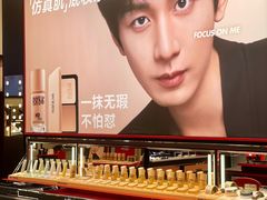 -合景·悠方(成都店)