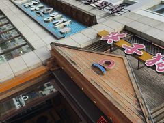 -英子补身汤(海兰路店)