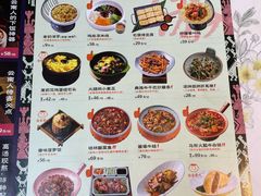 -云海肴·汽锅鸡·云南菜(高德置地店)