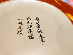 -锅来乐地锅鸡(安亭店)