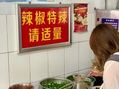 -丁记面馆(凤凰店)