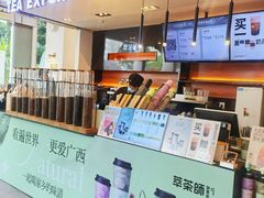 -萃茶师(琅西店)