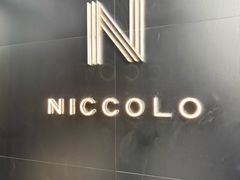 -长沙尼依格罗酒店