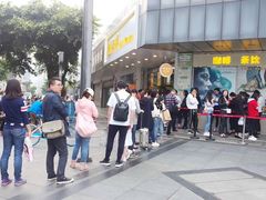-鲍师傅糕点(春熙路店)