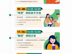-曼朗心理咨询·旗舰店