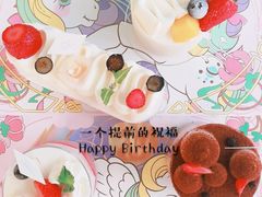 -好利来(城角街店)