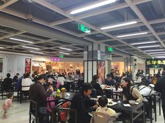 大堂-长申国际美食广场