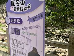 -雁荡山风景名胜区