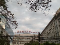 -北京联合大学机电学院