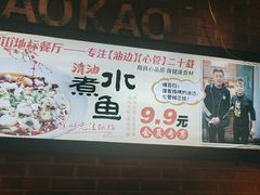 -三里桥徐家烧烤(启明街店)