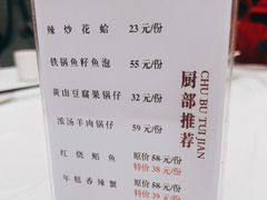 -庐州太太(双岗店)
