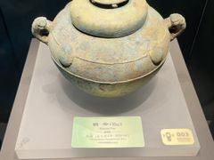-鄂州市博物馆
