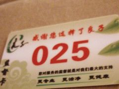 -良子足疗按摩